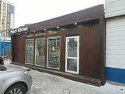 Papa's Kitchen