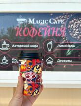 Magic Cafe
