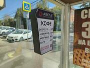 Бико