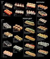 Pro Wok & Sushi