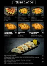 Yellowfin by Bluefin