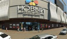 New Cinema