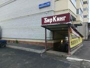 БирКинг