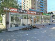 Бико