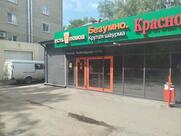 Безумно