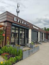 Буlkи