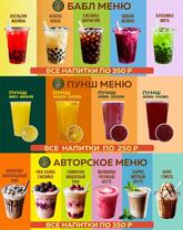 Кофейня Макаровых