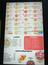 Pizza Hot