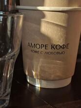 Аморе Кофе