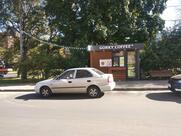 Gorky Coffee