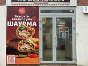 Шаурмашка