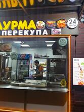 Шаурма у Перекупа