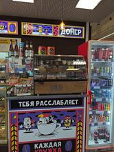 Крепость Кофе