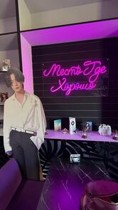 Magicshop