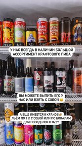 Ozzy Vinyl and Bottle Shop