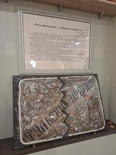 Тульский круассан