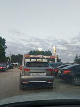 Подорожник