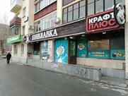 Пивная лавка