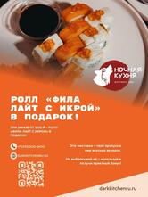 Новая кухня