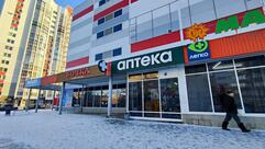 Бочка