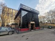 Мята Lounge Павловского