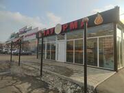 Шаурма Али