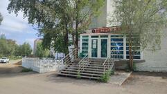 Ретро клуб
