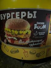 Chicken boom