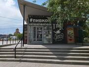Пивкoff