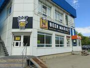 Beer Market