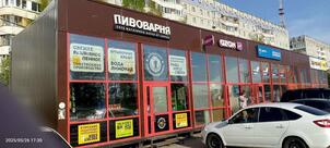 Пивоварня