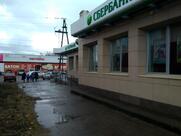 Батон