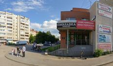 Пивлавка