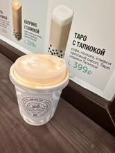 Кофе Мама