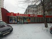 Аникс
