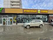 Ячменный солод
