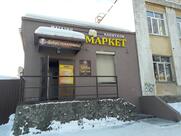 Пивъмаркет
