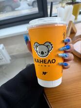 Канело