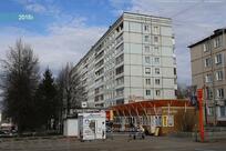 Бегемаг