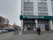 Перекрёсток
