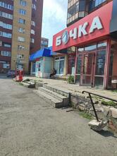 Бочка