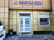 Дэлла