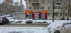 Танк & Хоппер
