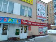 Визит