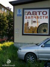 Пивная карта
