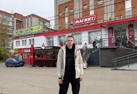 Варница