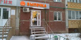 Выпечка к чаю
