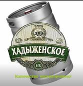 Пивные традиции