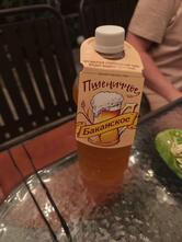 Дiановъ