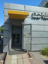 Мир торговли